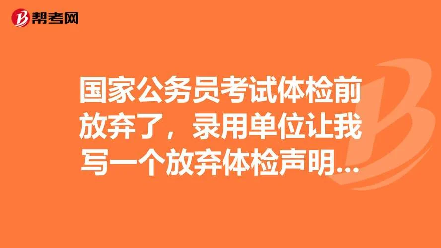 上海人事考试网_1