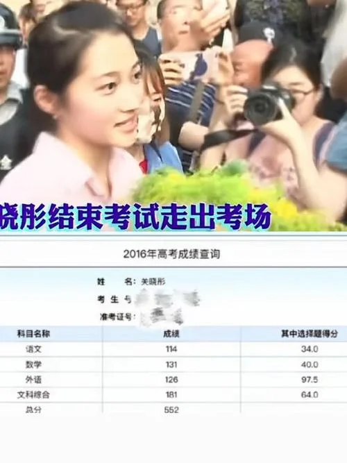 明星们的高考成绩-明星高考成绩揭晓