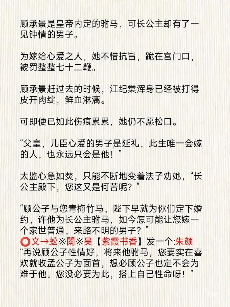 类似权国历史的小说_2