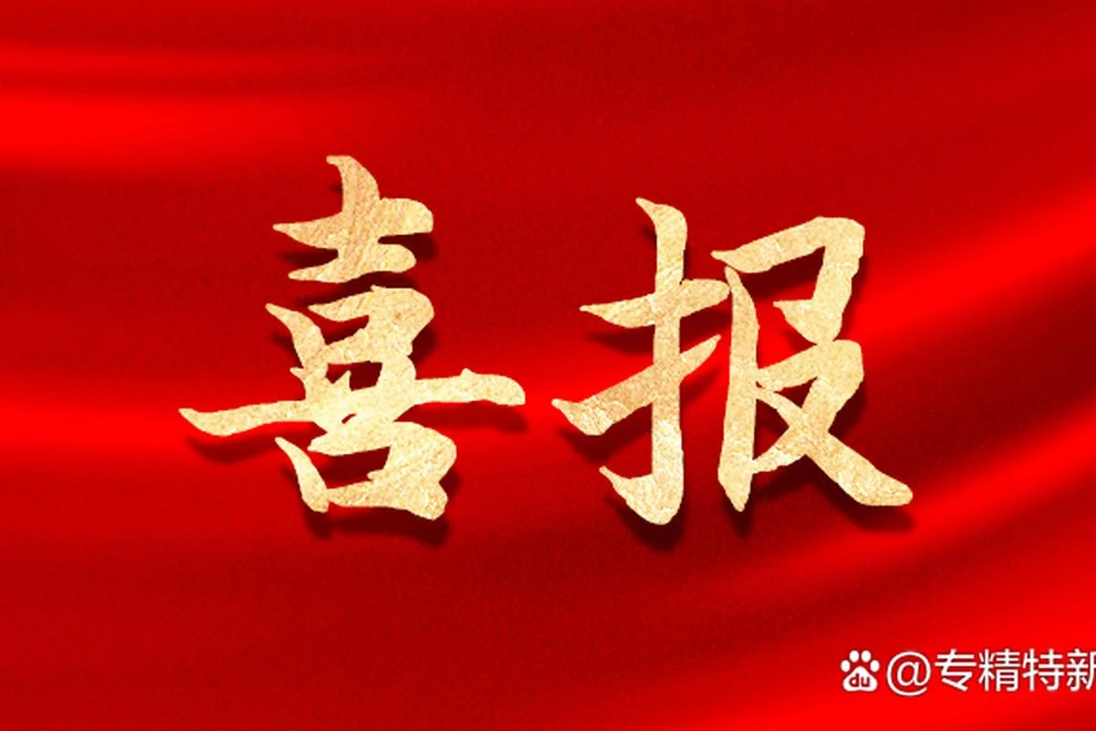 成绩值得肯定-成绩值得肯定
