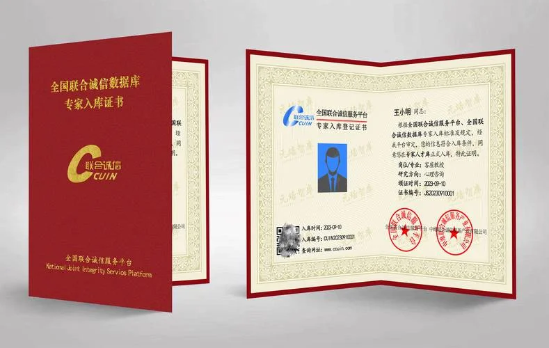 住建部人才库证书查询_1