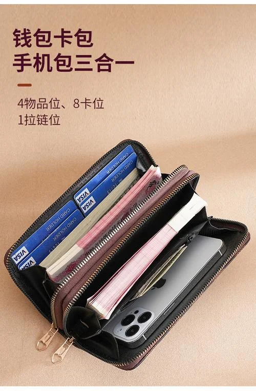 送女士钱包什么颜色好_2