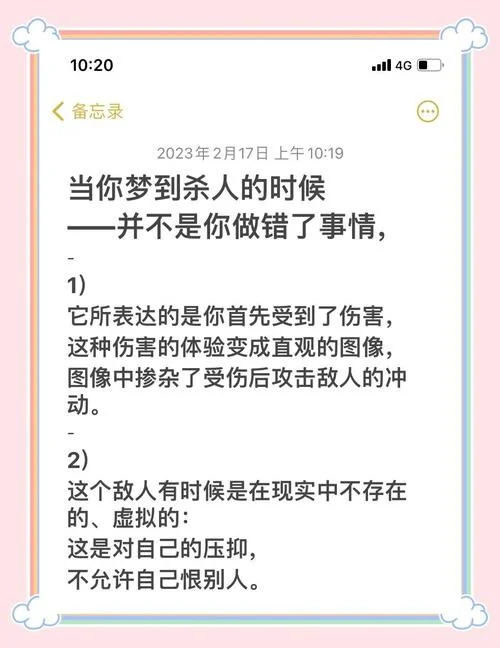 梦中梦梦见鬼-梦魇连环鬼影现