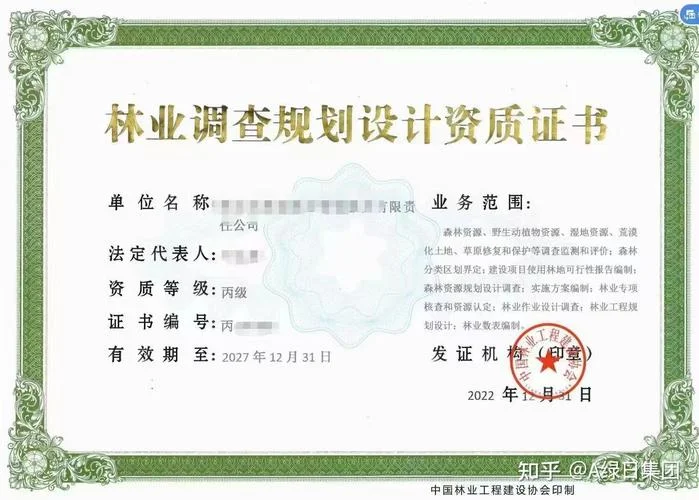 如何查设计单位资质_1