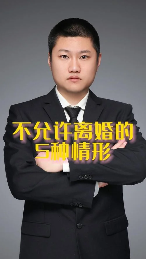 哪个国家不允许离婚_1