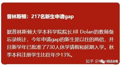 留学申请gap一年几次-留学申请一年多次 留学申请gap一年几次-留学申请一年多次