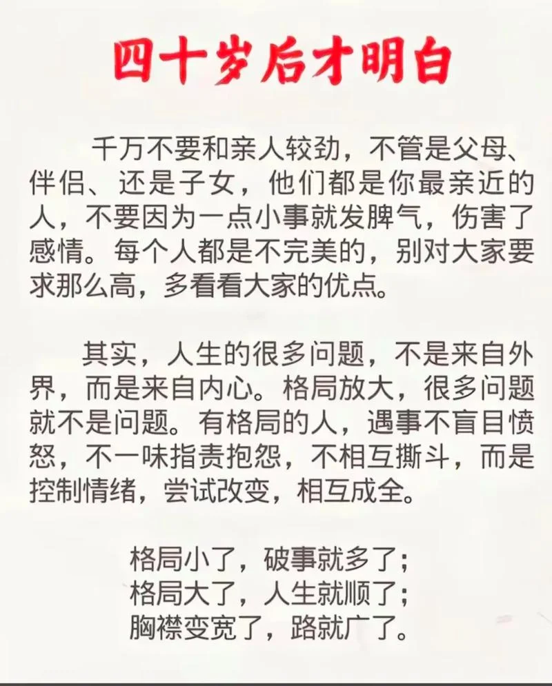 人生感悟寓意小故事-人生感悟寓意小故事