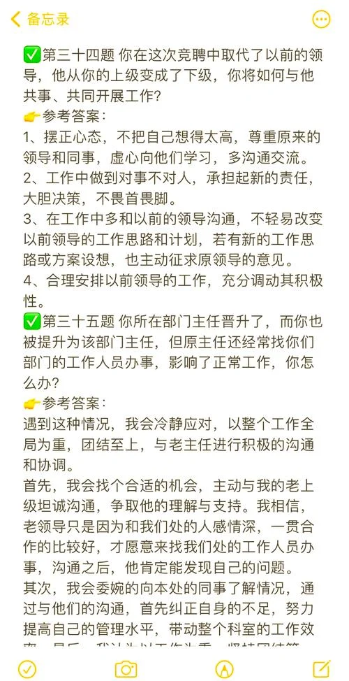 什么是面向对象面试题-面向对象面试题解析