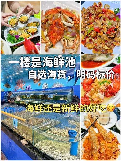 三亚海鲜多少钱_1