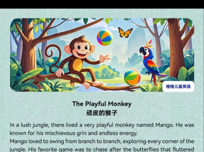 用英语介绍孙悟空-Introduce Sun Wukong