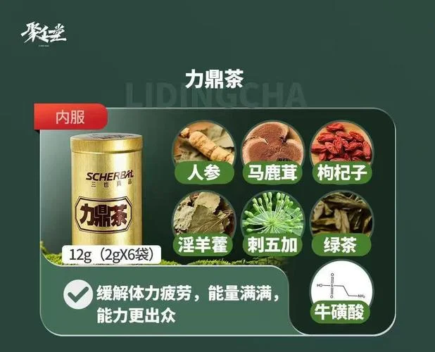 力鼎茶多少钱一_1