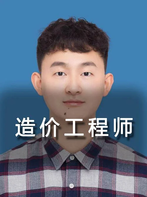 造价师没什么用-造价师价值待提升
