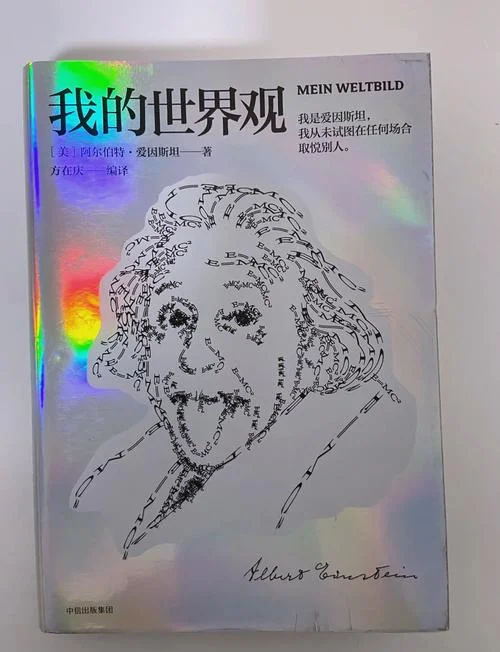 世界图解的作者是谁_1