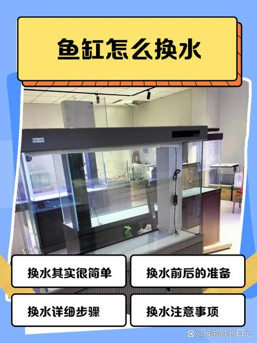鱼缸水量计算公式_1