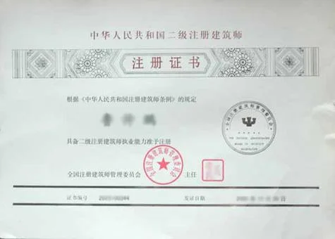 2022一建注册_2