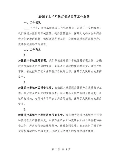 欢迎访问我的博客