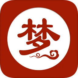 解梦_2