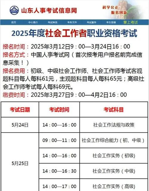 19江苏二建报名时间-19江苏二建报名时间