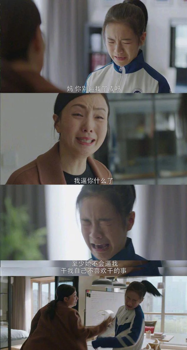 梦到和妈妈吵架是什么意思_2