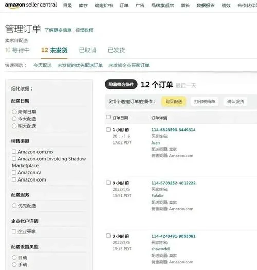 fba 计算公式-FBA 计算公式