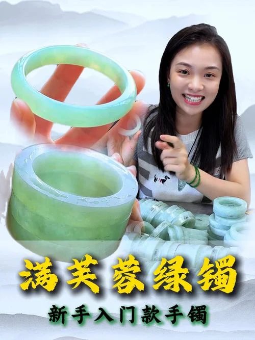 翡翠中千是多少钱-翡翠中千价位解析