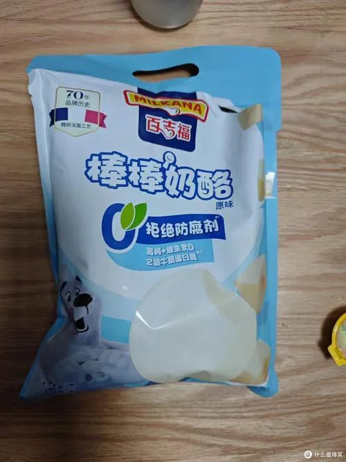 奶酪棒什么意思-奶酪棒是什么意思