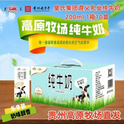 牧场集团公司简介范文-牧场集团简介