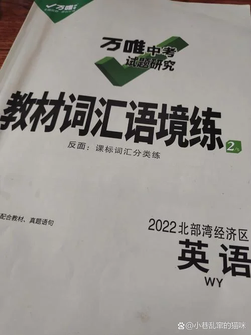 历史万维北京-历史万维北京
