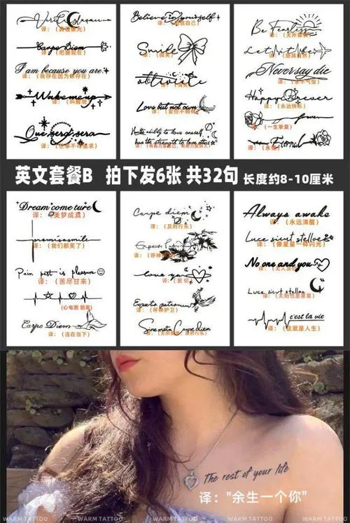 纹身英文翻译在哪查_2