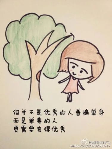 单身生活_1
