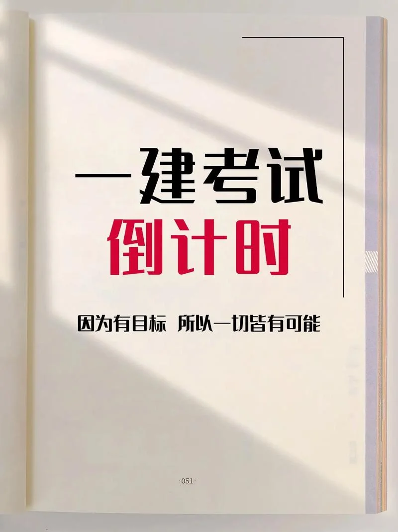 考了一建还要考一造吗_1