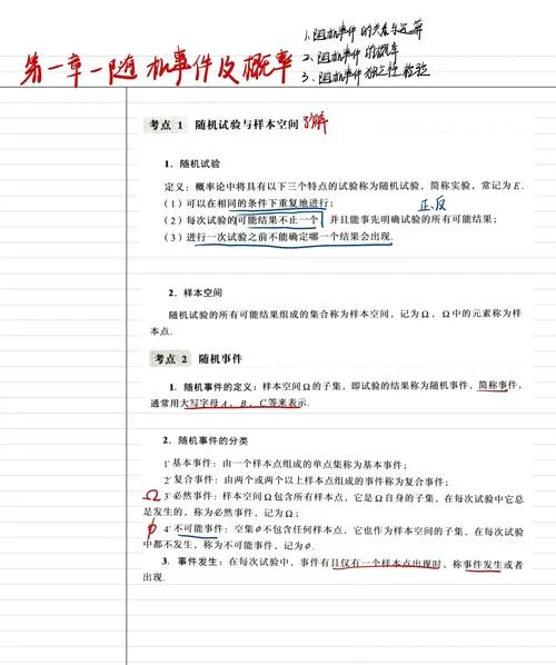 n个事件的并集的概率公式_1