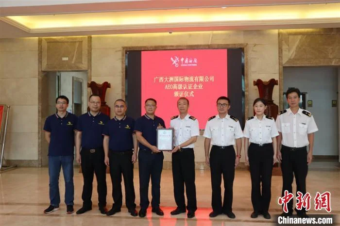 凭祥报关公司哪家好-凭祥报关公司优选