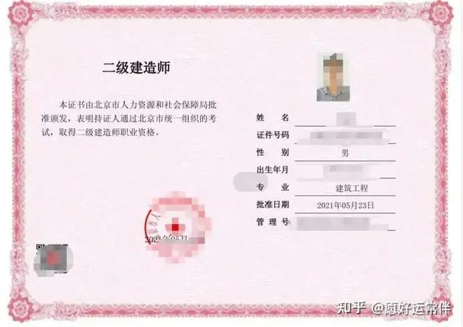 装修公司要哪种建造师_2