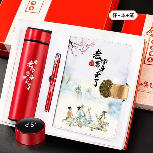 圣诞节送什么给老师-圣诞送礼给老师
