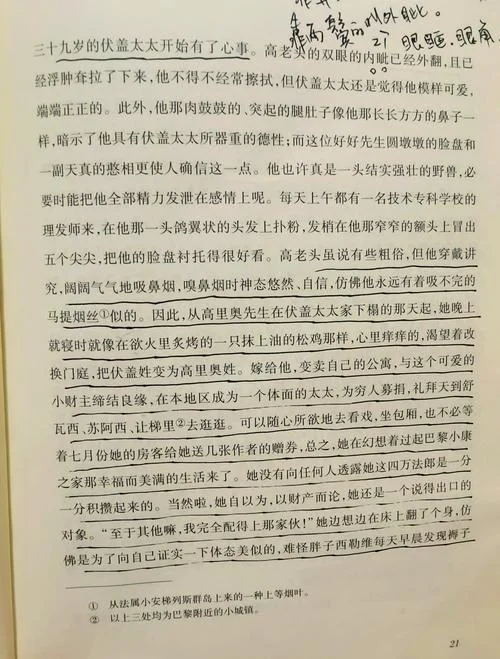外祖父的白胡须感悟-外祖父白胡须感悟
