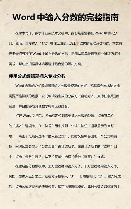 数学公式怎么录入电脑_2
