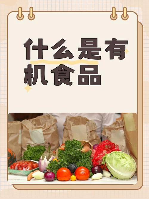 什么是食品质量_1