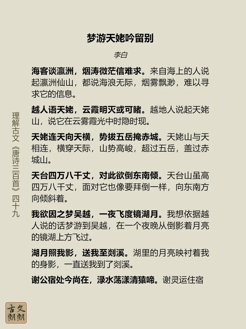 吟诗作赋全文下一句_1