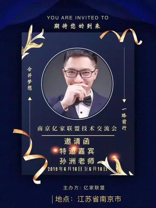 亿家联盟纹绣288元怎么报名_1