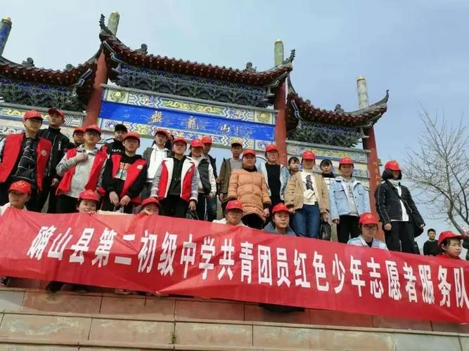 确山县第二初级中学_2
