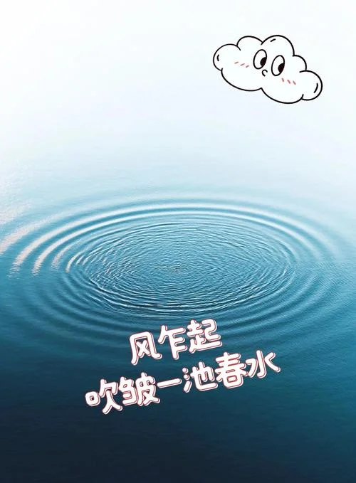 女人梦见河水上涨很快_1