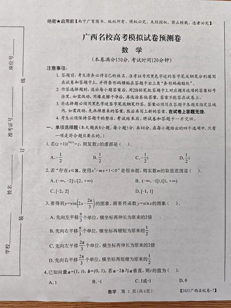 史上最难高考2017-2017高考史上最难