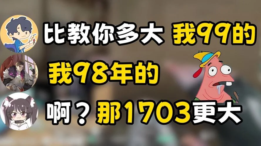98年的多大呀-98 年多大