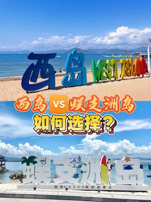 蜈支洲岛的项目公式_1
