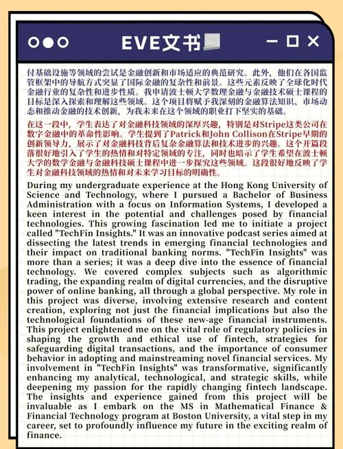 如何申请国外大学硕士_1