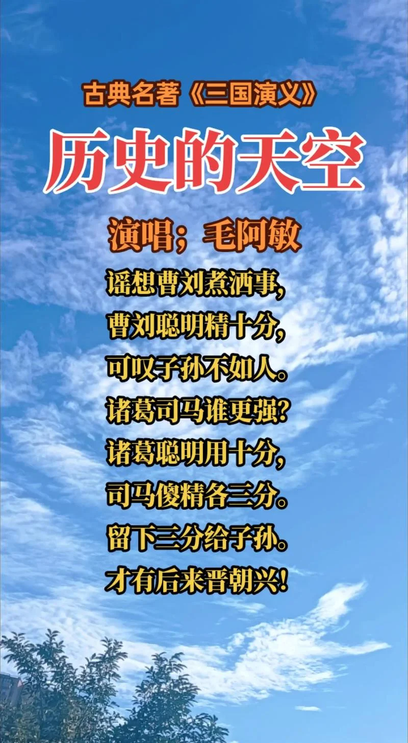 历史的天空简谱唱谱-历史天空简谱唱谱