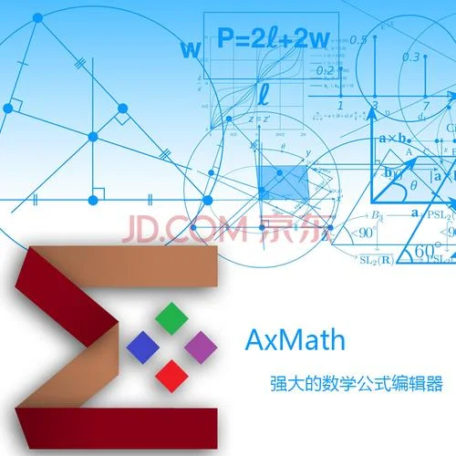 公式王软件_2
