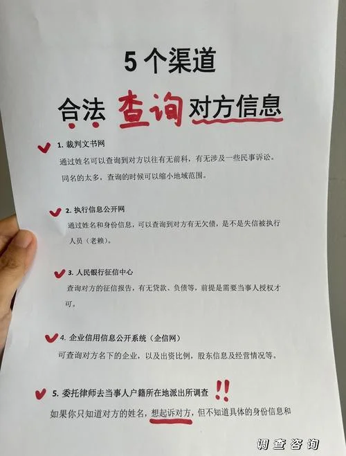 如何查有没有网贷_2