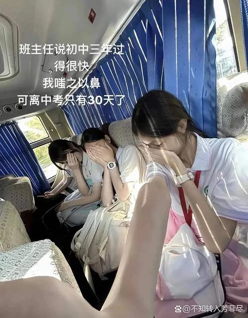 女生梦到初中同学_2